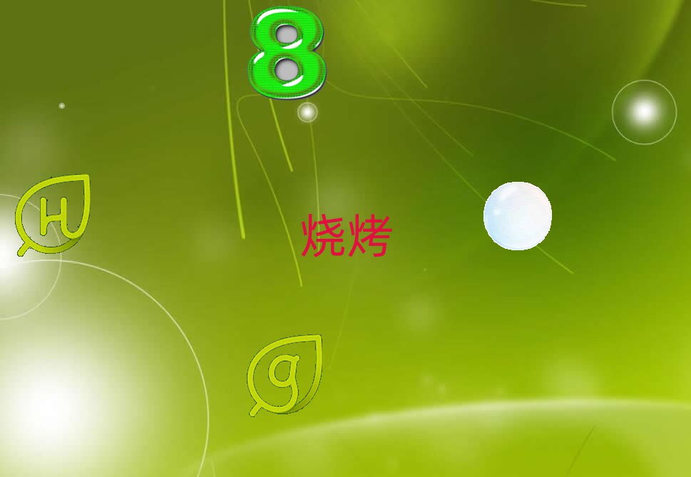 տ