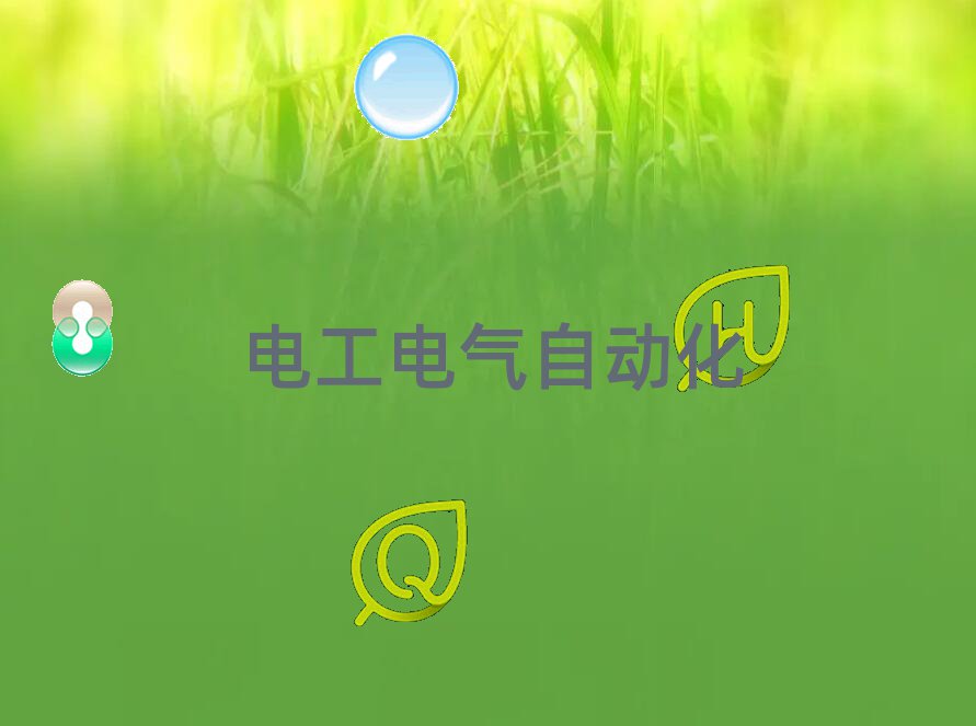 ϻѧܵ繤ѧѶǮ