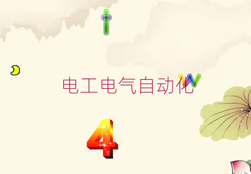 山ѧ繤ά֤ĸѧУȽϺ