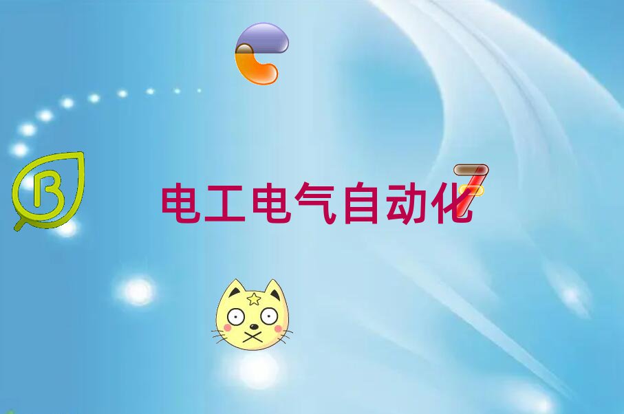 Ͳѧά޵繤ѧѶǮ