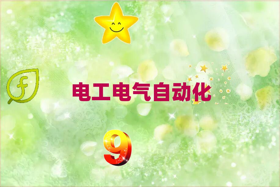 ѧ繤֤ѡĸѧУ