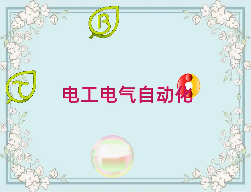 ɶ½ѧϰ繤֤ѧУ