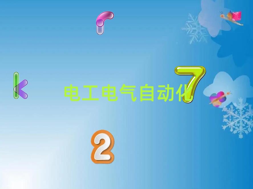 ɶѧ繤
