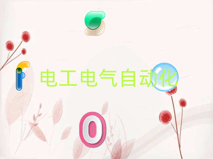 2018ܵ繤ѧУ