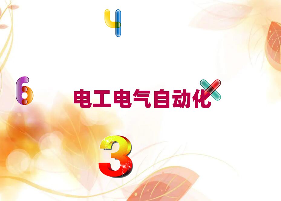 2020ά޵繤ѵһǮ