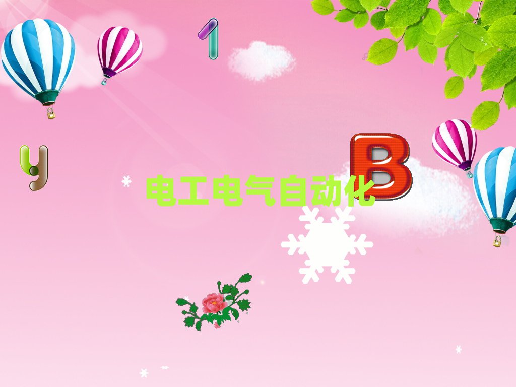 ɶѧ繤ȥ