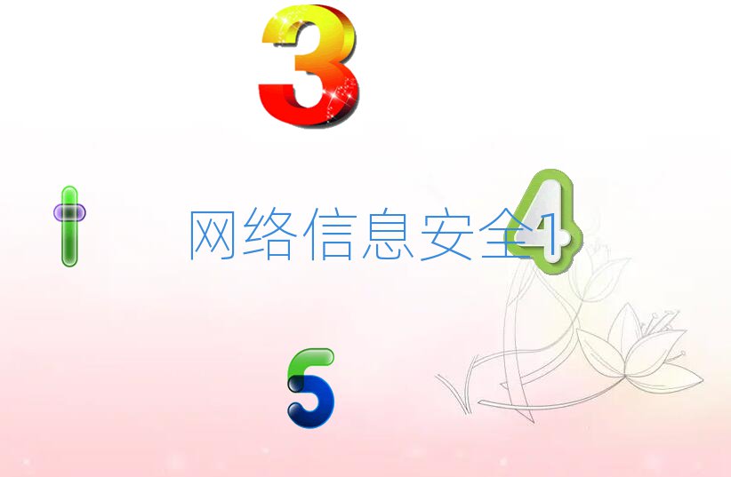 簲ȫѵĸȽϿɿаһ