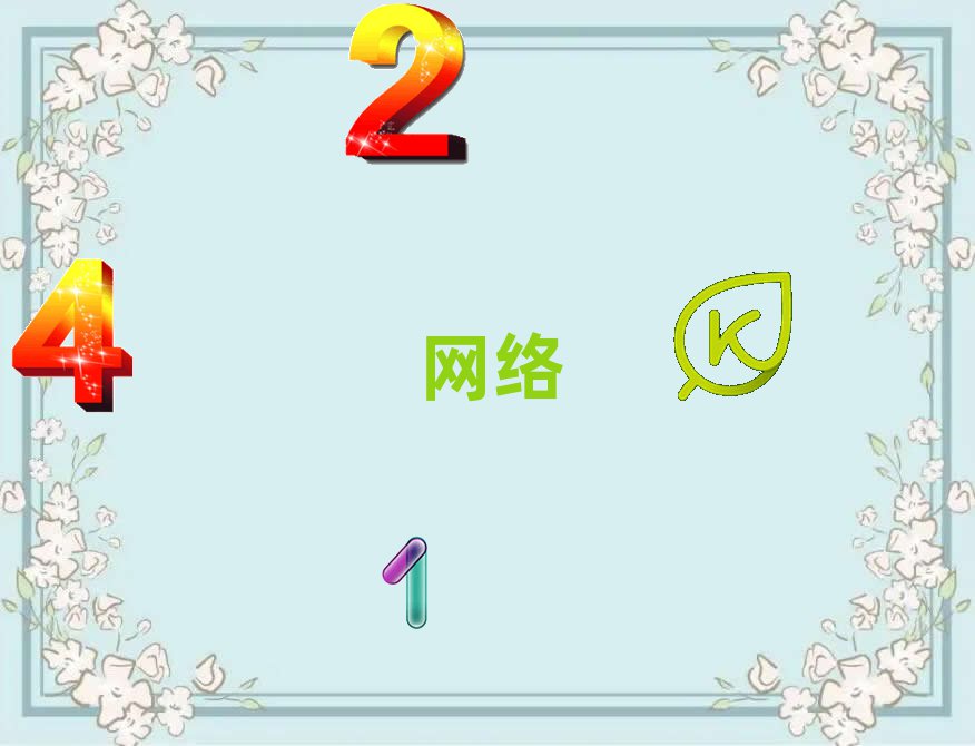 ϹѧԺ2018