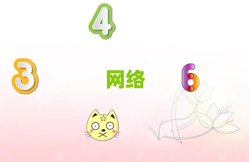 ϲƾѧ2018绰