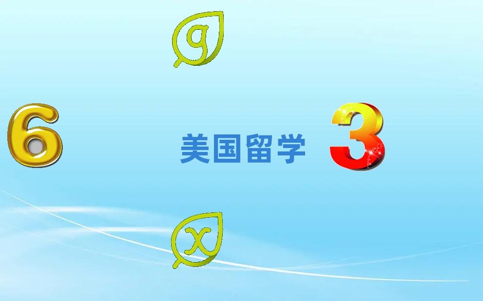 ֣ݾʮ˶ʿѧнǰʮ