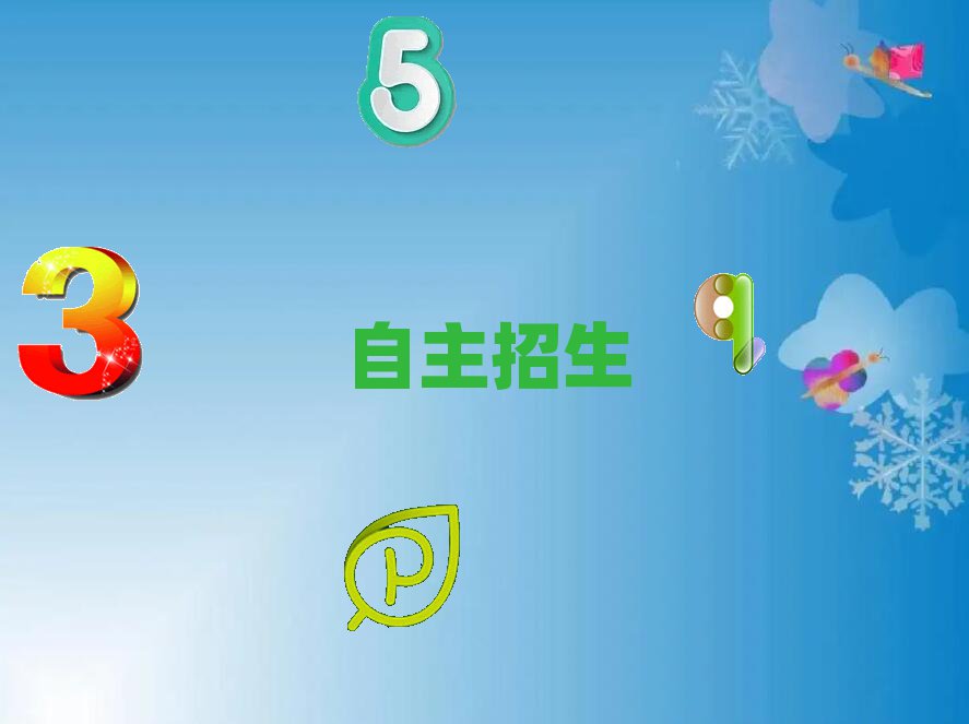 2019ѧǰ;