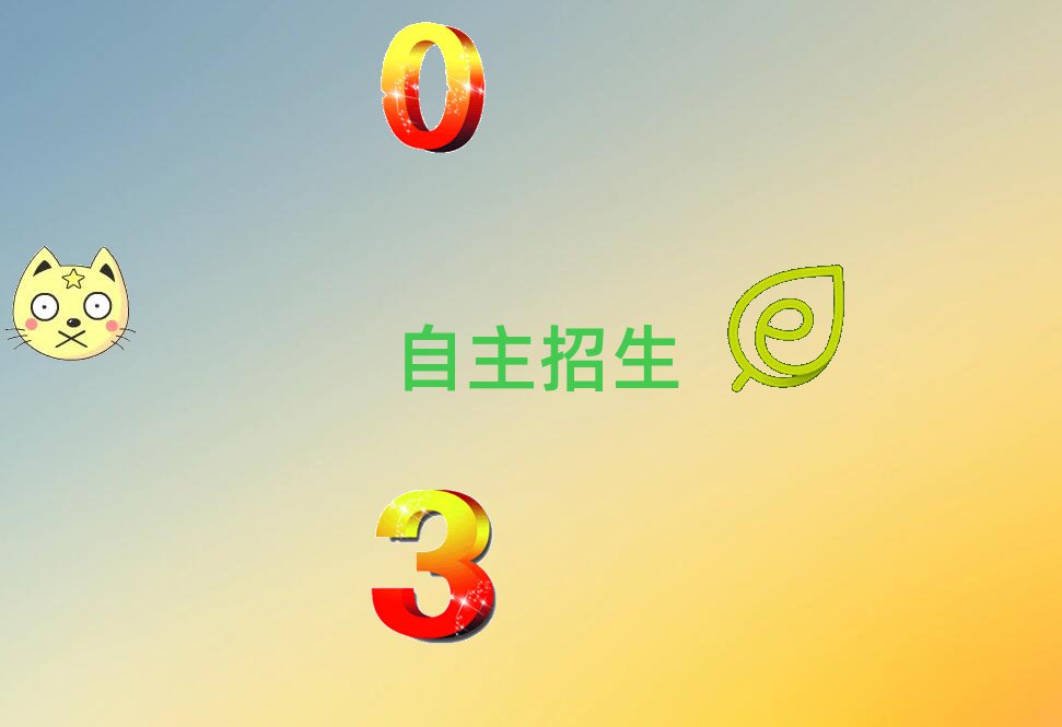 2019ѧϰѧУ