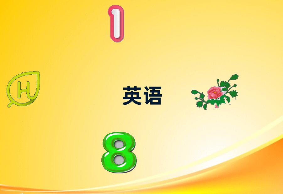 6¹ϸиѵ