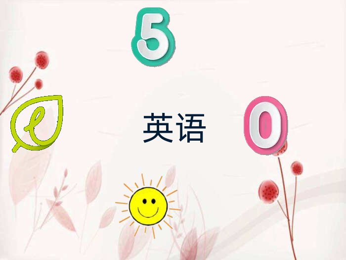 Դ˼ѵշѱ׼ǶǮ