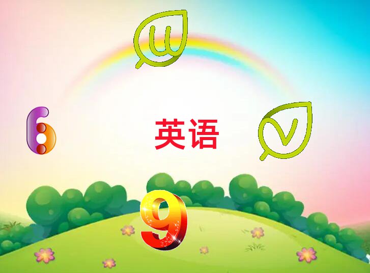 ױ俱иʲôô