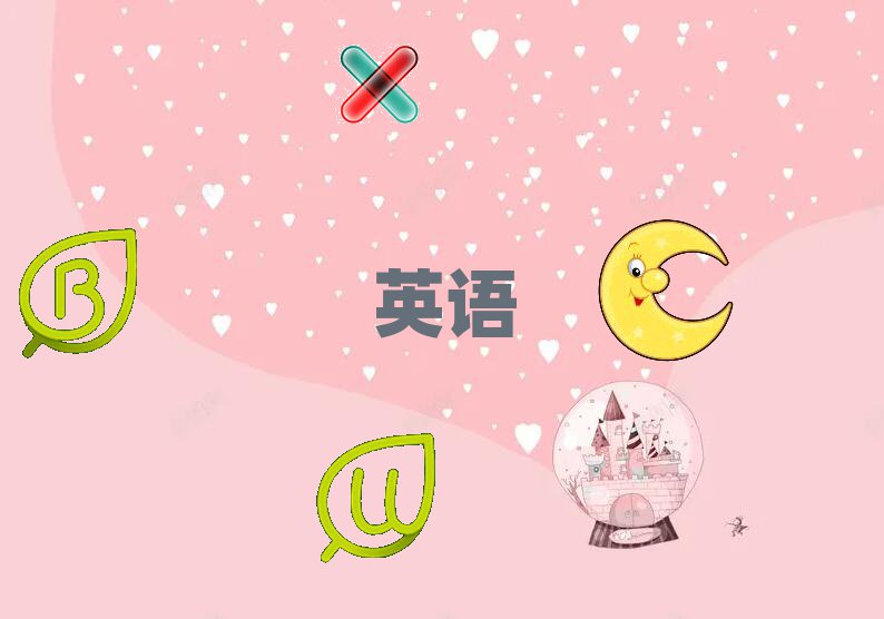 20192·ʵӢѵ