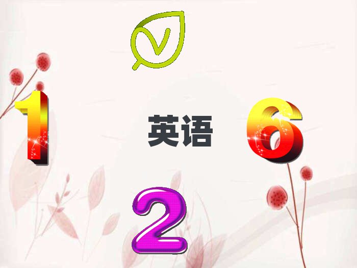 2019ѧʵӢѧ