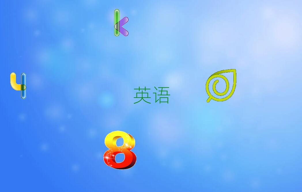 2019ϾѧʵӢĸ