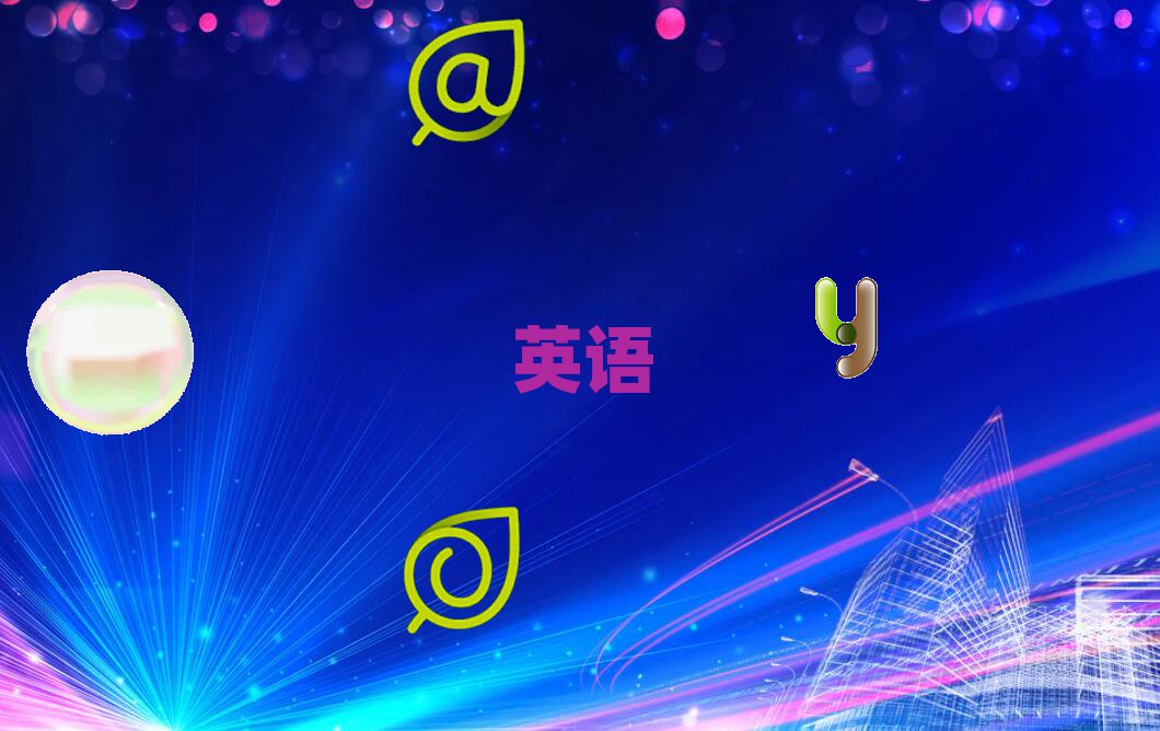 ڱǰʮϪӢѧУ