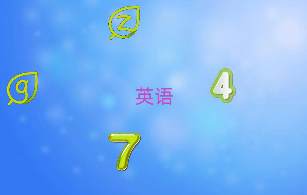 2020ѧʵӢĸ