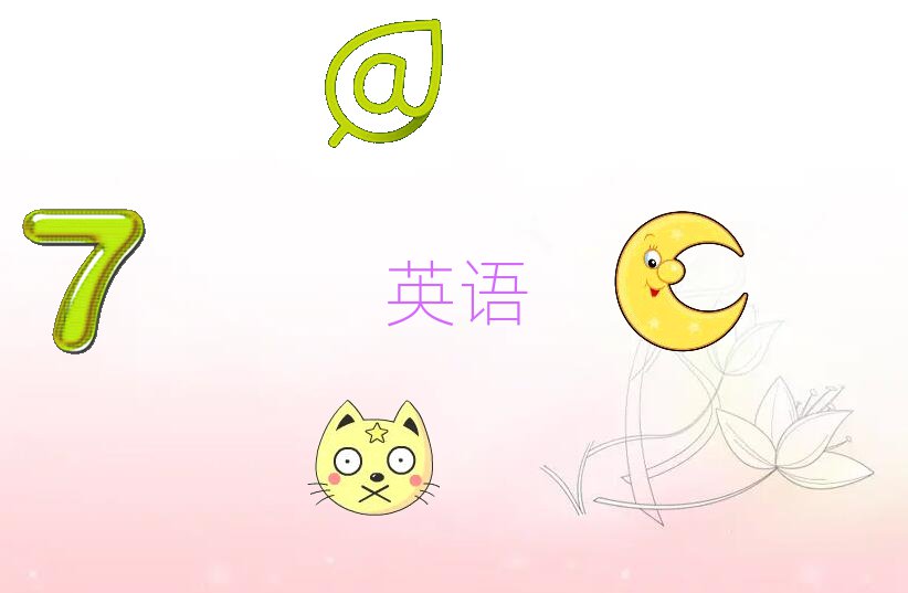 иѵѧУ