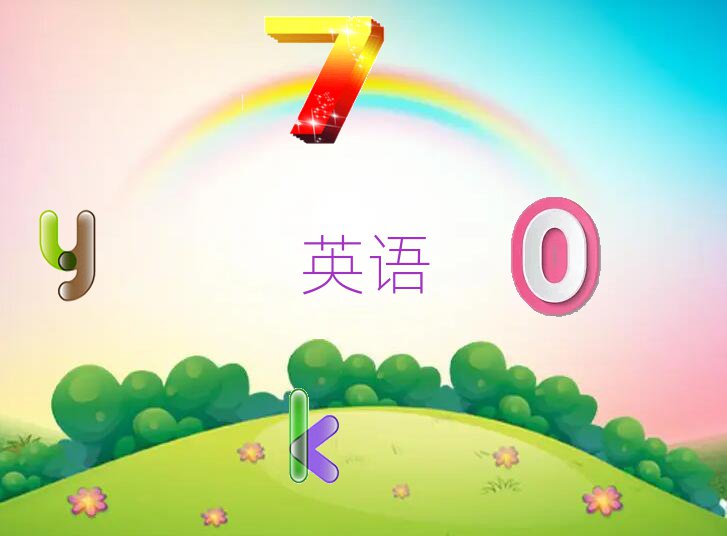 2020°ʵӢѧУλ