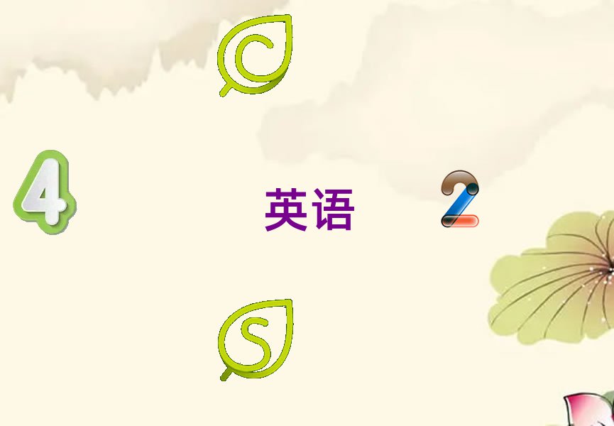 ʵӢѵƼ