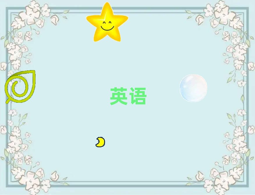 Ӣ˫ʮһѵ