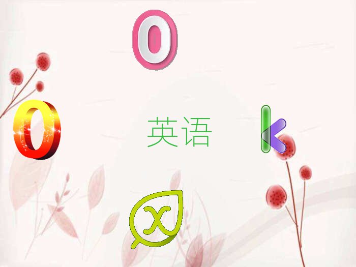 ɽѧӢĶ