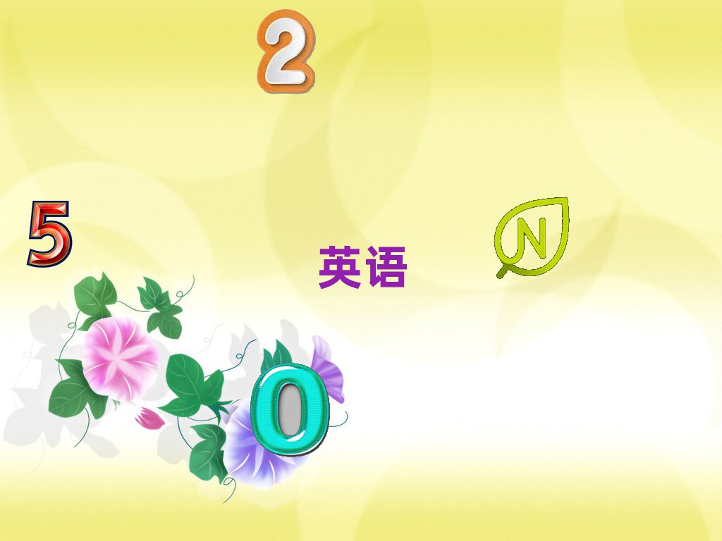 2019ͺ³ʵӢ＾ѵѧ