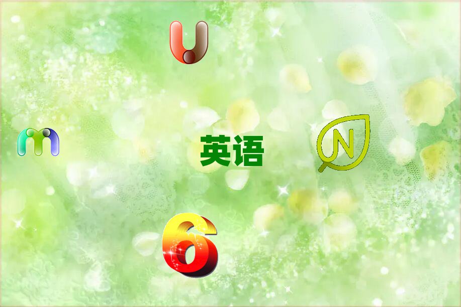 ɽӢѵѧУô