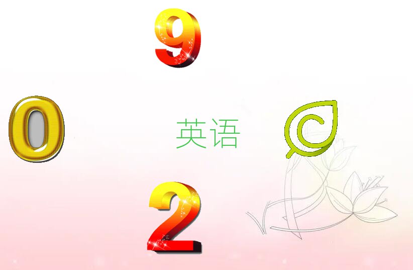 2019ױɽļиѵ