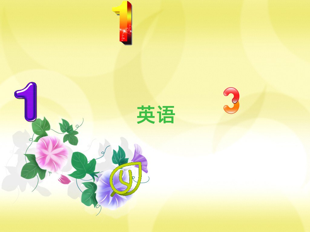 ʵӢѵҪǮ