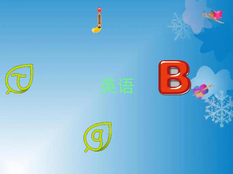 ѧʵӢȥʲôѧУ