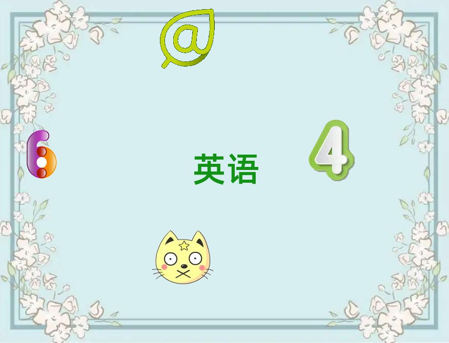 ϺʲôطѧӢ