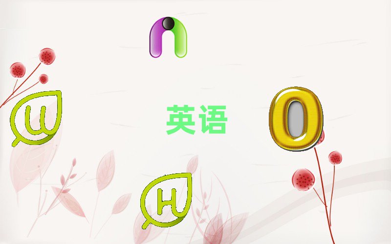 2019ߺѧϰӢ
