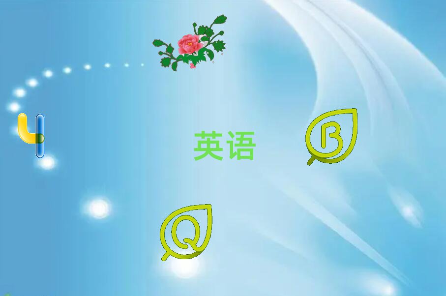 2020ϪӢѵ