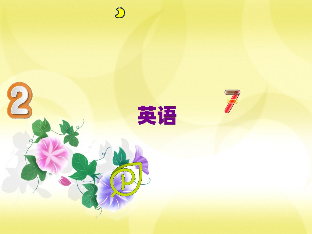 Ӣѵѧϰ