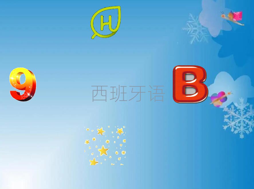 ɶٶʲôȽϲ#ѵѧУ