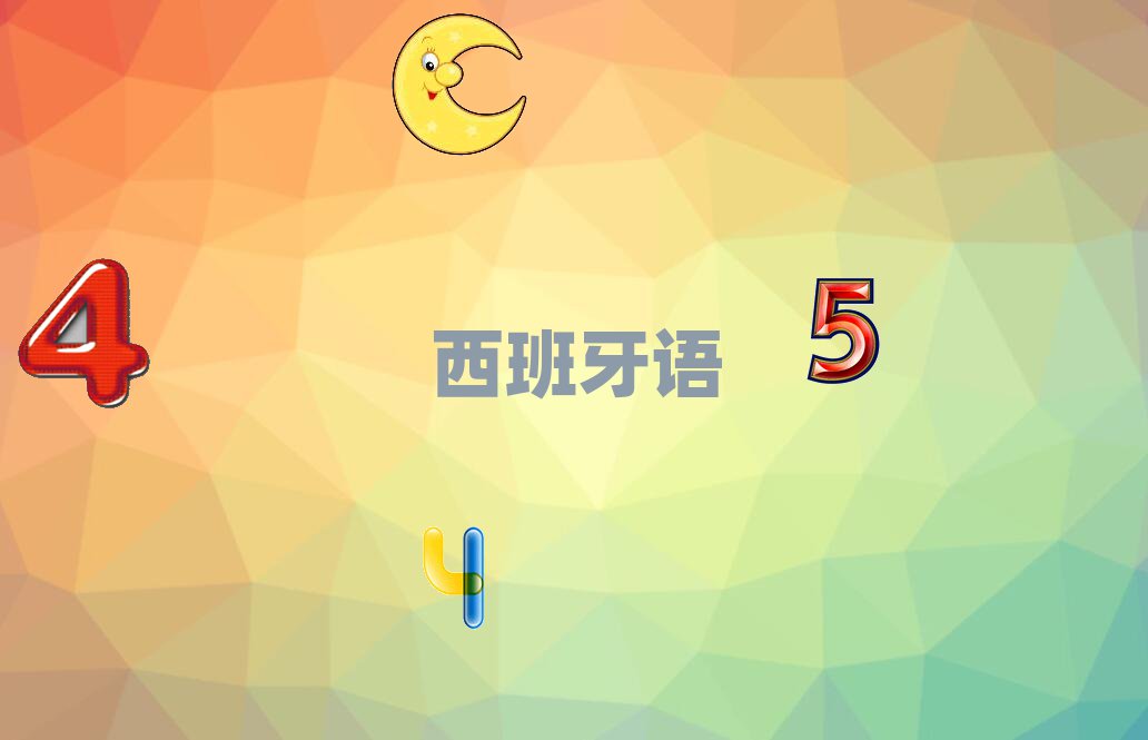 ѧŷȥĺʮһа