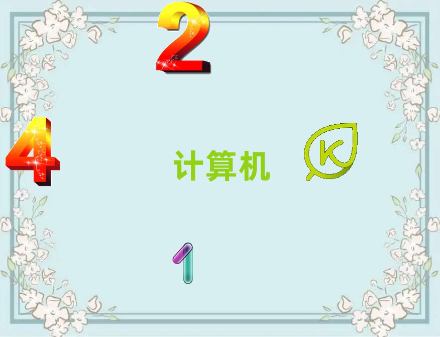 źѧר＾ѵ