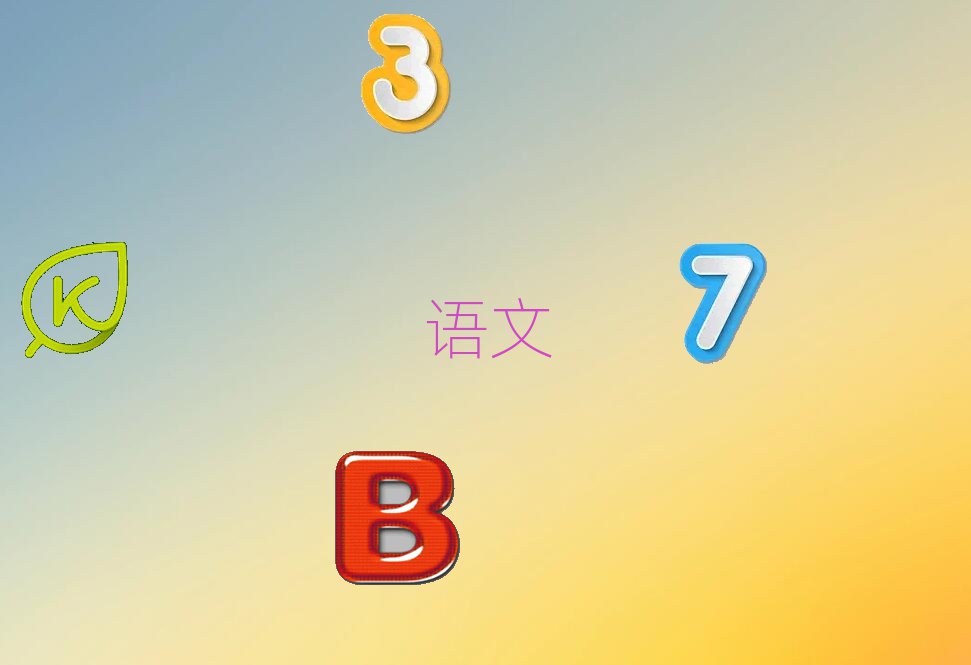 2019ƸԻСѧѵѧУ