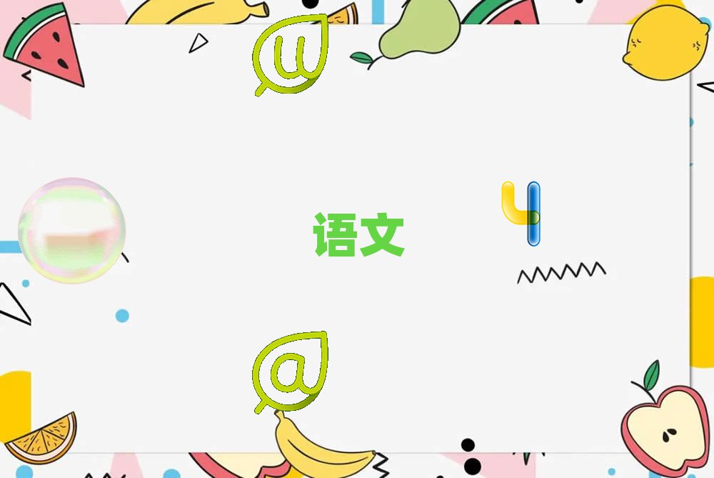 2019ƸСѧʸѵ