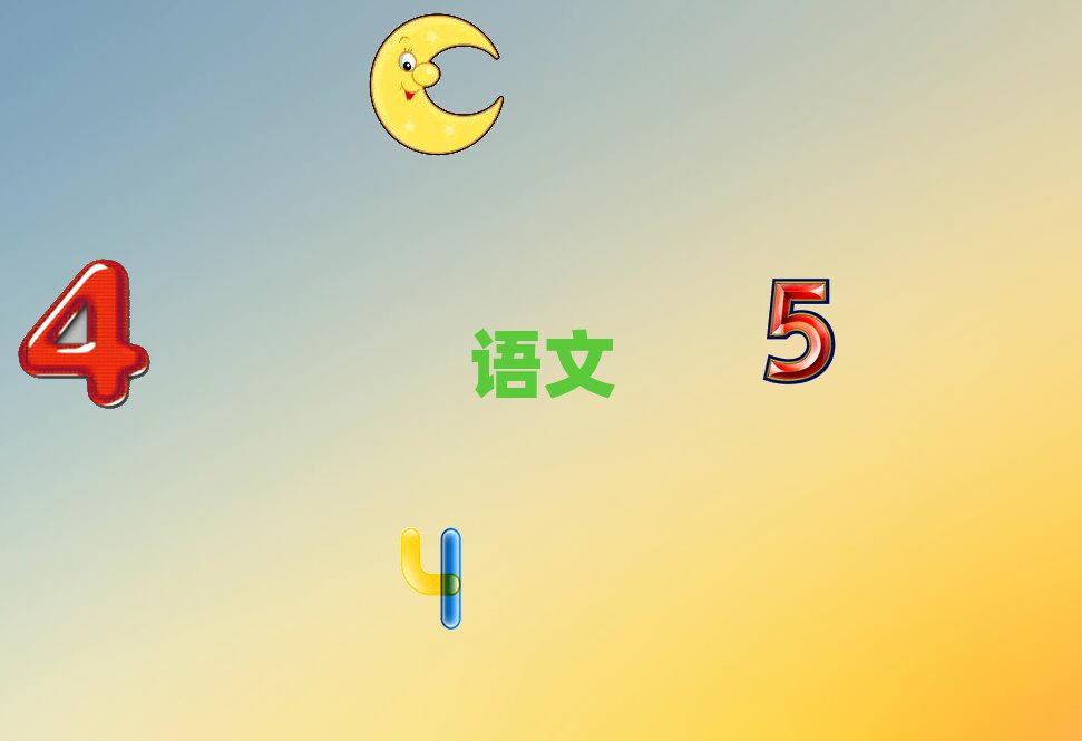2019ϺרҵСѧѵѧУ