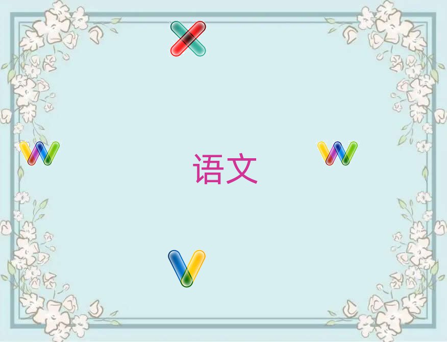 2019ƸԻѧСѧʲôѧУ