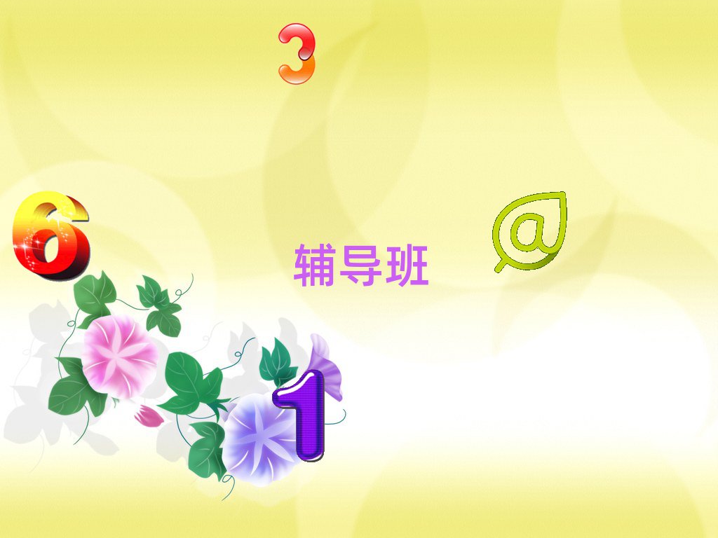 һһ