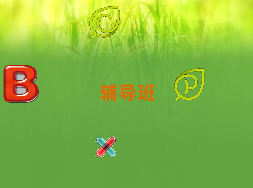 2021ɶСѧĿ⸨