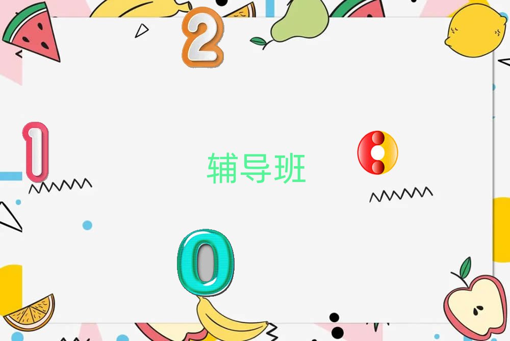 2021ӪڸĲϰ