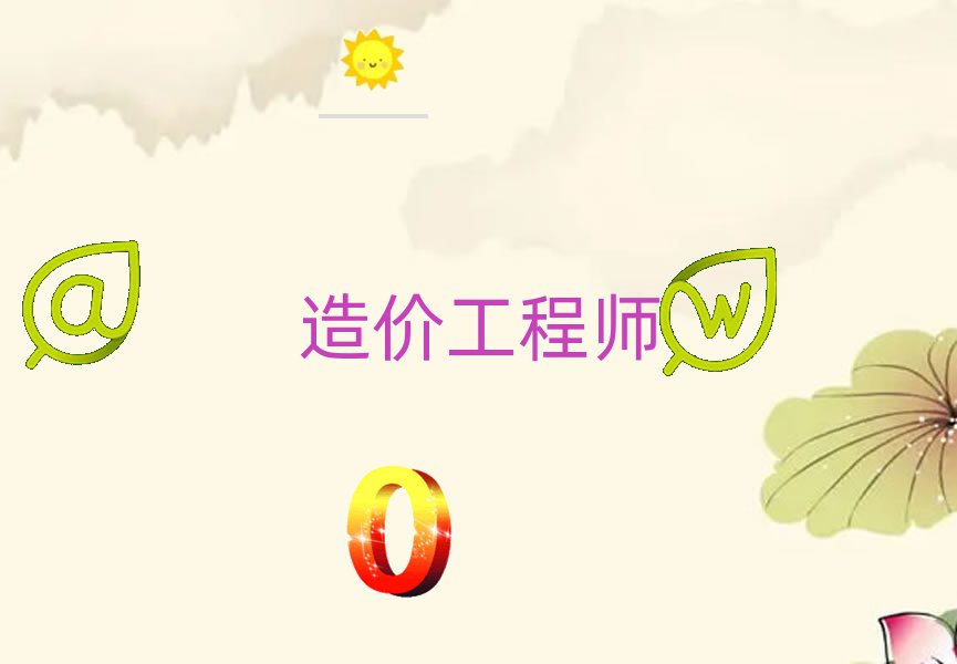 2020̫ԭ۹ʦѵ