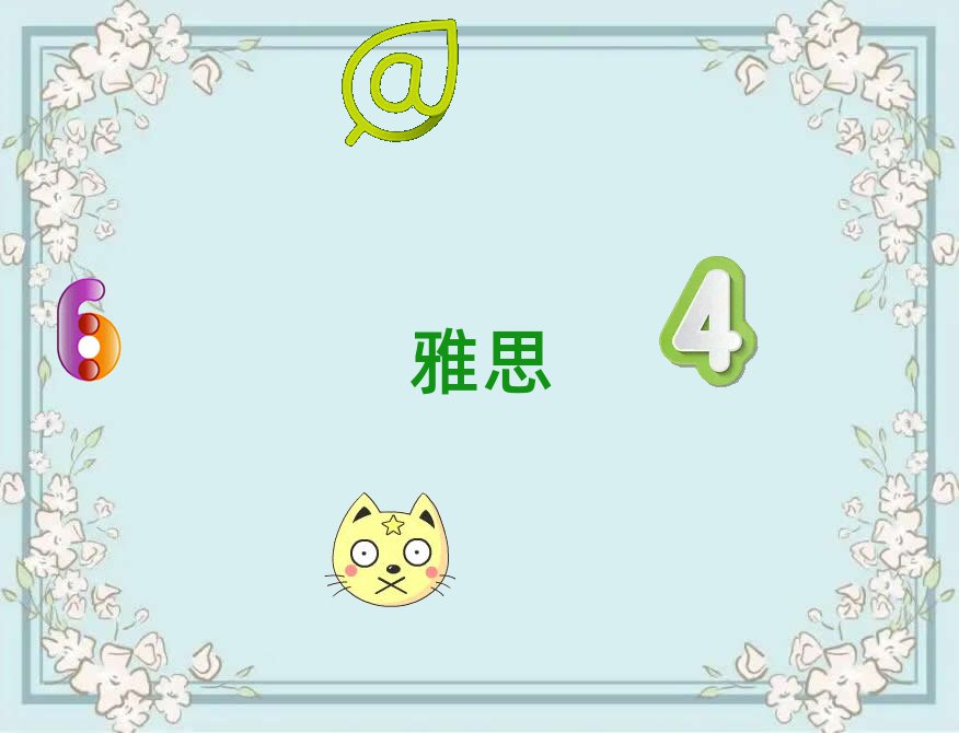 ܿڴ˼һһ